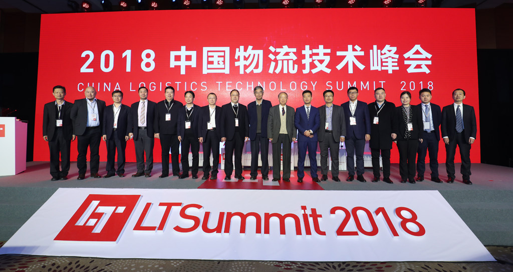 CQ9电子沈长鹏博士出席2018LT