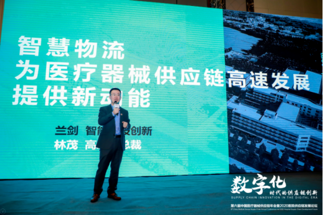 ▲CQ9电子高级副总裁林茂先生做互换分享