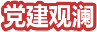 8087金沙娱场城(中国)官方网站